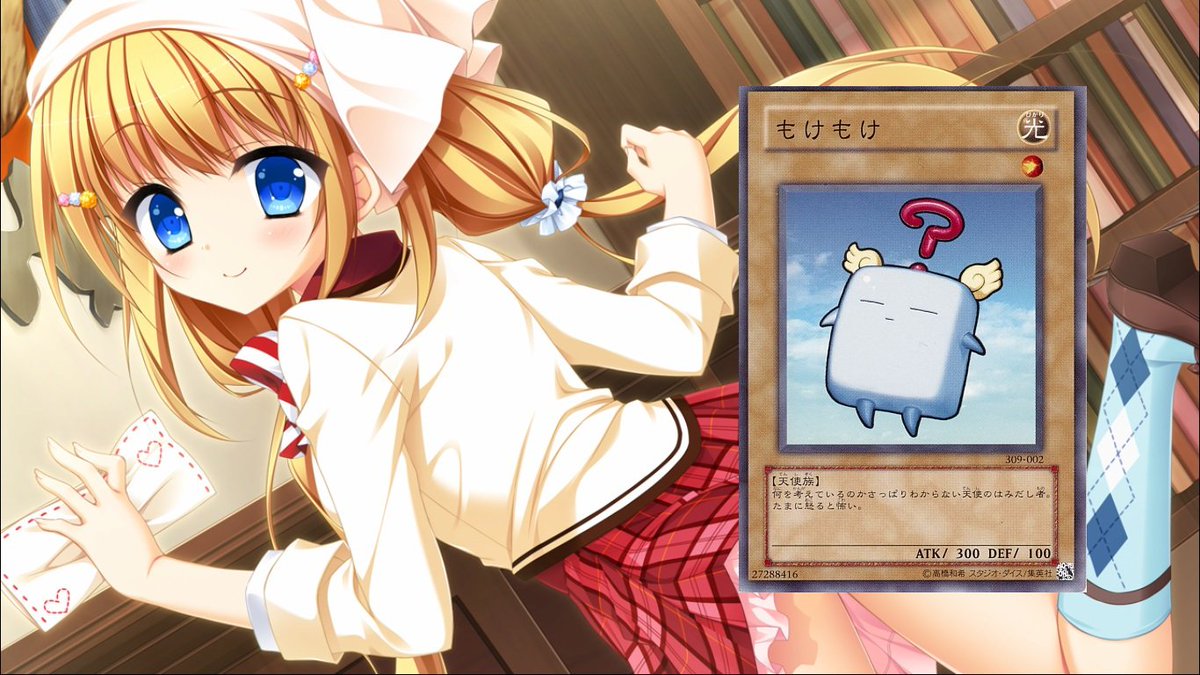 レモンジュース Di Twitter 花咲ワークスプリング 不知火祈 玖音彩乃 琴吹ヒカリ 空森若葉 エロゲヒロインと遊戯王その2 今回は全員同じ作品から