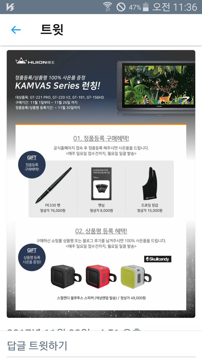 타블렛 tweet media