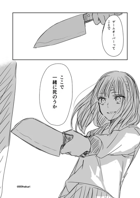 世の中いろんな人がいると言う話(98)
#幸色のワンルーム 