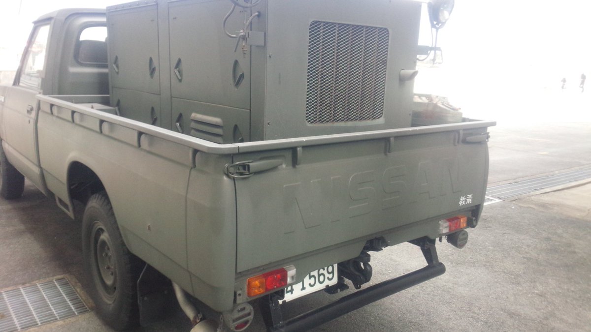 O Xrhsths 無賃乗車お断り Sto Twitter 陸上自衛隊明野駐屯地で自走式電源車として活躍していたが 現在では事実上の用途 廃止状態になっている初代y60型系日産サファリピックアップトラックのリアゲートに Nissan ロゴの打ち出し文字が表記されとりますが O Xrhsths 無賃乗車お断り Sto Twitter 陸上自衛隊明野駐屯地で自走式電源車として活躍していたが 現在では事実上の用途 廃止状態になっている初代y60型系日産サファリピックアップトラックのリアゲートに Nissan ロゴの打ち出し文字が表記されとりますが