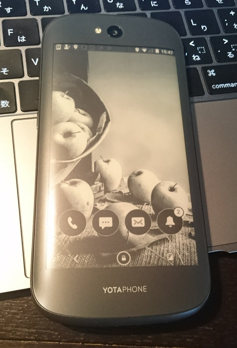 林 志行 ヨタフォン2 もろもろ設定中のため 各種連絡は Yota Phone2にて 残念ながら 3は 両面液晶ではない 模様