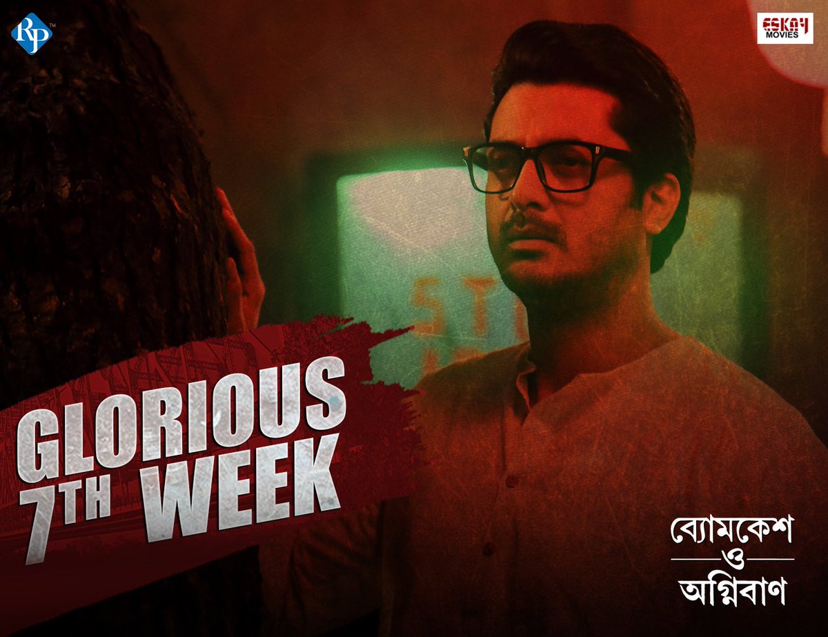 R.P. Techvision tweet media