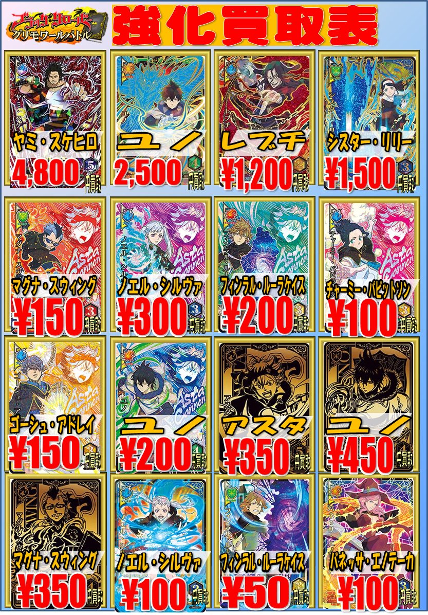 ホビーステーション秋葉原ラジオ会館店1F&秋葉原駅前店2F on X ホビーステーション秋葉原ラジオ会館店1F&秋葉原駅前店2F on X