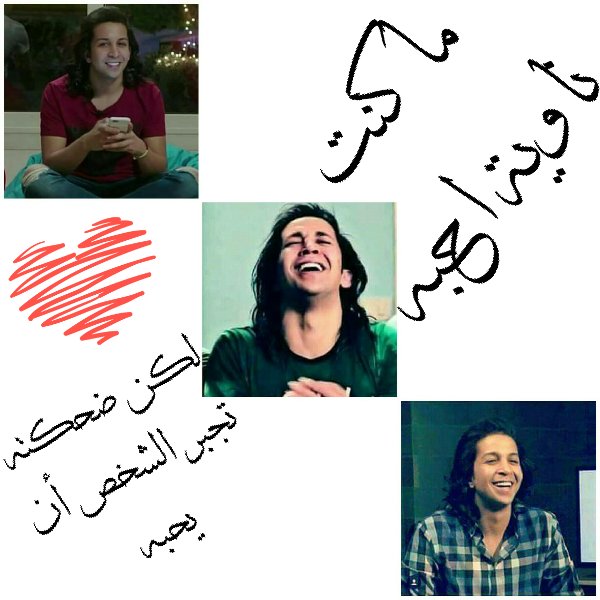 #Blue_Weekend 
#Blue_Weekend 
#Blue_Weekend 
#Blue_Weekend 
#Blue_Weekend 
#Blue_Weekend 
#Blue_Weekend 
My love and hero 💗
<a href="/HishamGamalBB/">Hisham Gamal</a>