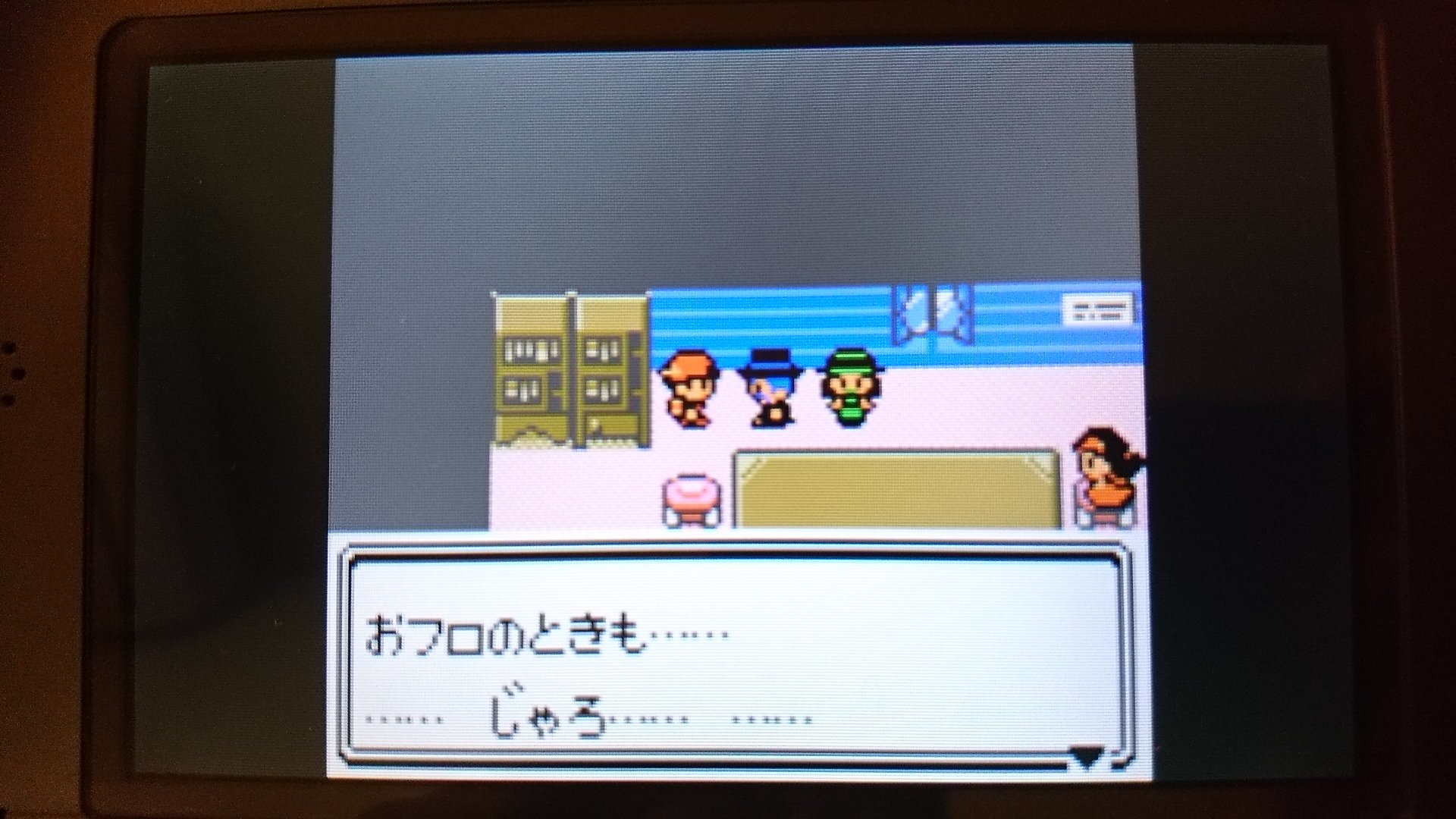 ポケモン - ポケモンだいすきクラブ　会長 ポケモンだいすきクラブ会長スキゾー / ニド さんのイラスト