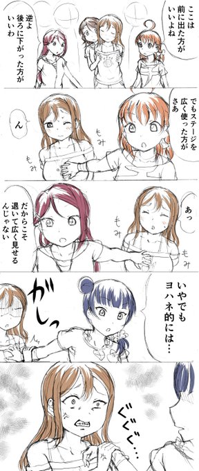善子「なんでよ…」 
