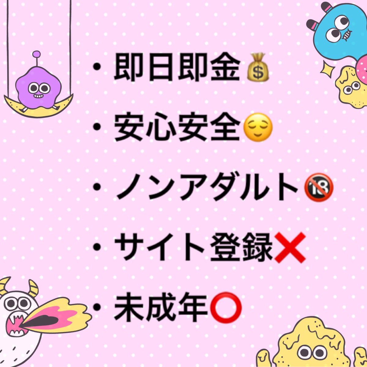 7_p22's tweet photo. 🌟🌟🌟簡単な作業です🌟🌟🌟
初期費用今だけ大幅値下げ
🎈🎈5000→500円！！！🎈🎈
本当にお得です！！！🍀🍀
いいね、もしくはリプでDMで対応します💫💫

#副業探しています #副業紹介してください #副業紹介します
#副業ジャニオタ #副業紹介 #副業 https://t.co/dFOHN7AtNc