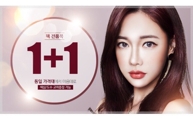ACB_PreKorea's tweet photo. Len me 🔥 1+1
ลงสินค้าใต้ทวิตนี้นะคะ
ปิดรับพรุ่งนี้ (5/11) ก่อน 12;00
โอนภายพรุ่งนี้น้า มัดจำได้เด้อ
#Lenme #Hoetoperfect https://t.co/7pnrpALj6q