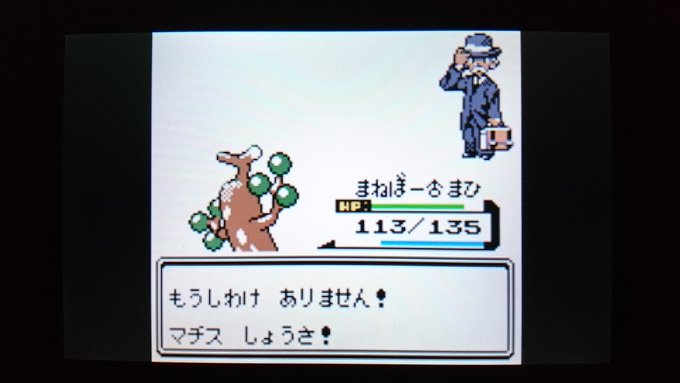 センジさん がハッシュタグ ポケモン金銀 をつけたツイート一覧 1 Whotwi グラフィカルtwitter分析 センジさん がハッシュタグ ポケモン金銀 をつけたツイート一覧 1 Whotwi グラフィカルtwitter分析