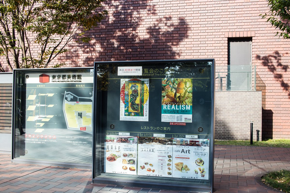 OdekakeArchive's tweet photo. ゴッホ展もついでに鑑賞さすが本物は素晴らしい！！📷Nov.2,2017 Sunny Day🌞#ゴッホ展 #東京都美術館 #上野公園 https://t.co/yv8c8QOJnV