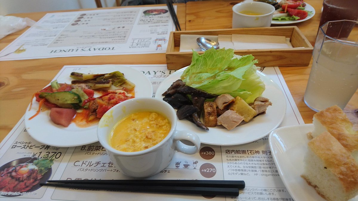 sango_ib's tweet photo. #雲の柱 でランチ #生パスタ がもちもち https://t.co/TN4C6RtZfI