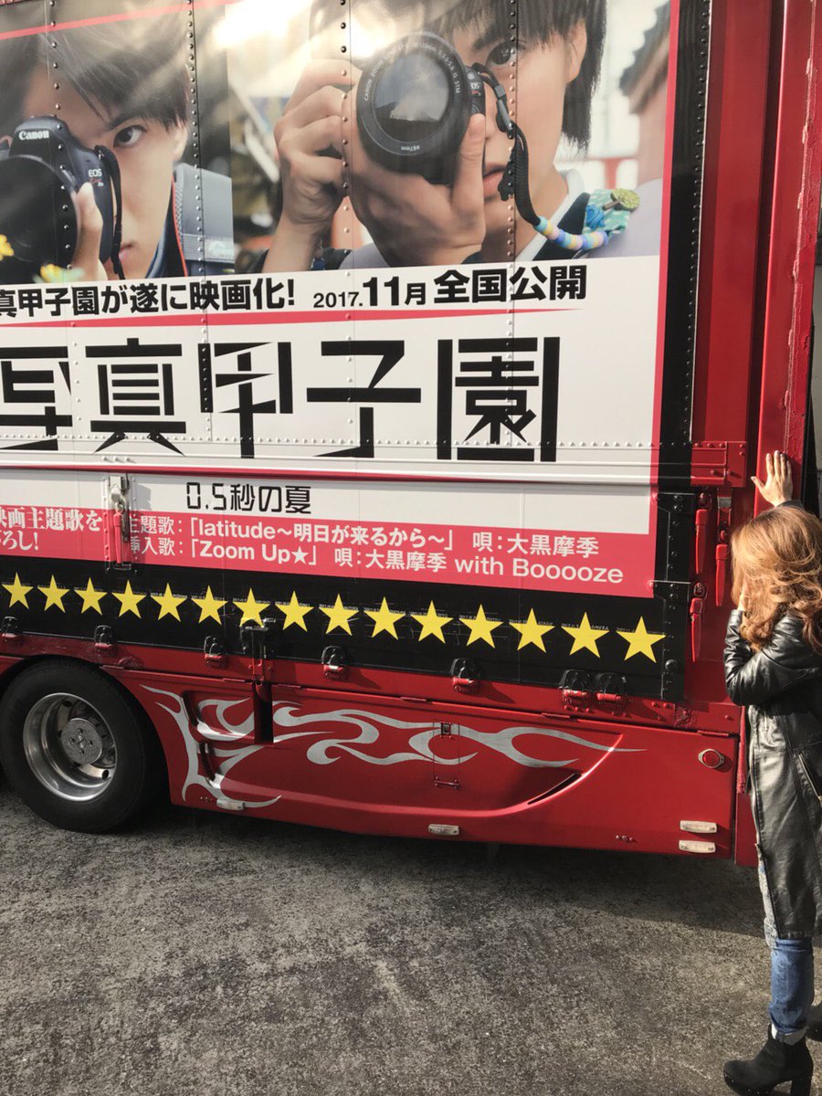 大きな取引 大黒摩季 ビー玉 ミュージシャン - poppinsburguer.com