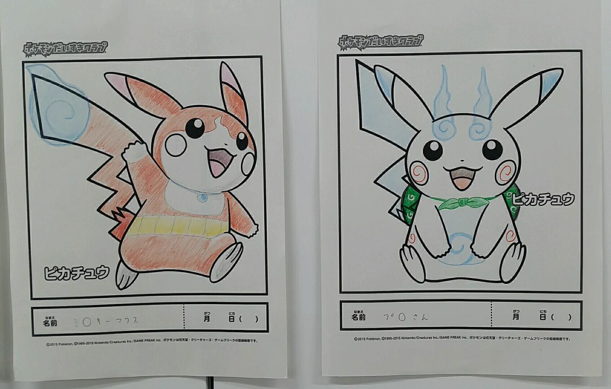 これはまずいですよ！ピカチュウの塗り絵が完全に妖怪ウォッチｗｗｗ