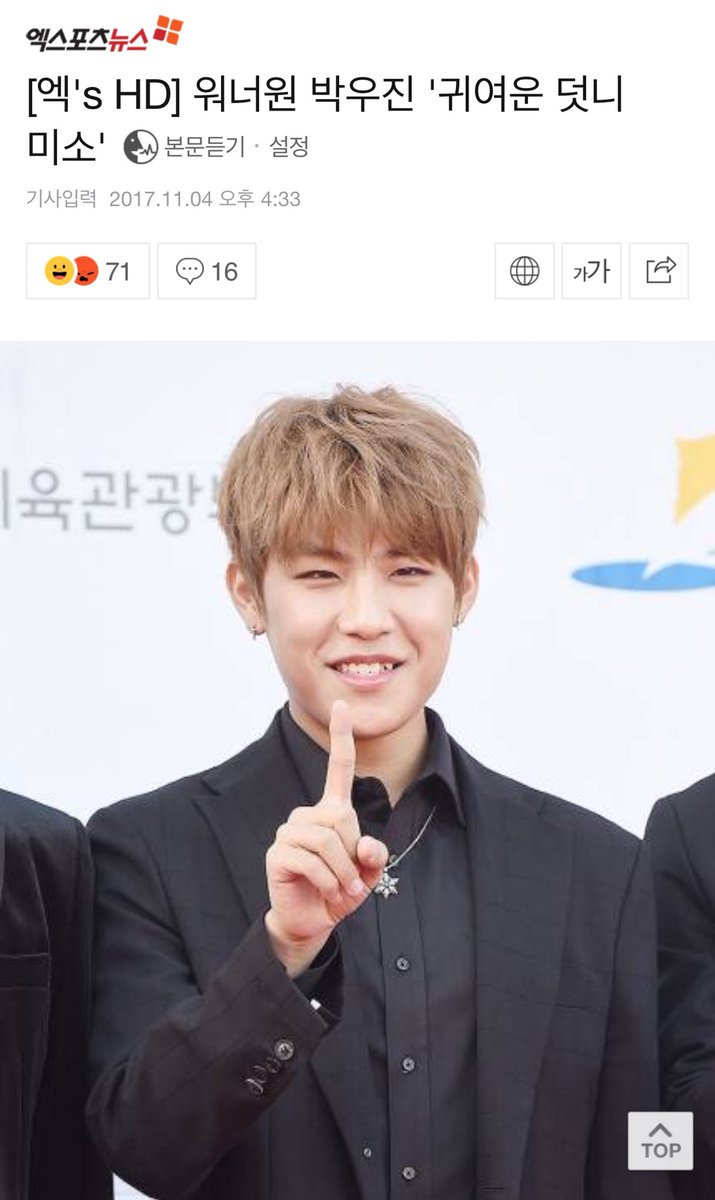 woojin_jjackpot's tweet photo. [엑's HD] 워너원 박우진 '귀여운 덧니 미소' (출처 : 엑스포츠뉴스 | 네이버 TV연예) https://t.co/2rWWsjNvun https://t.co/ylcxK7y0nS