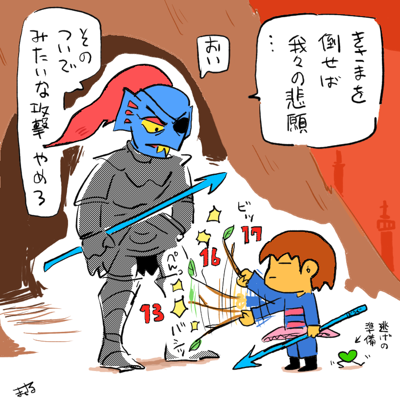 槍で刺された分の仕返しに鎧を木の棒でてきとうに叩く慈愛の天使 