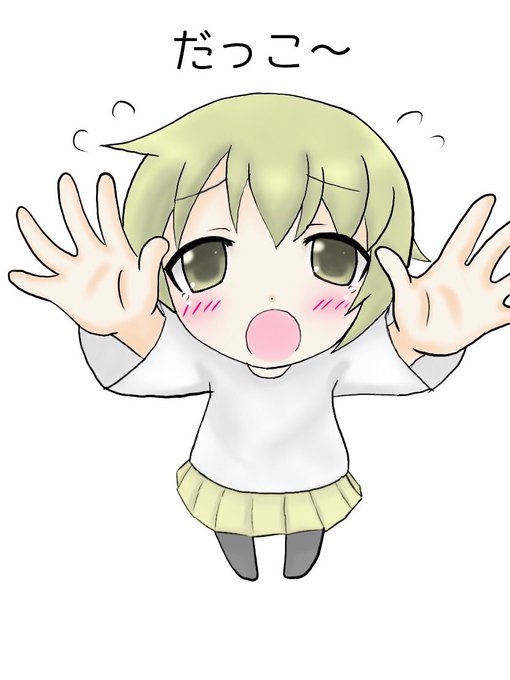 ゆいちゃんのtwitterイラスト検索結果 古い順