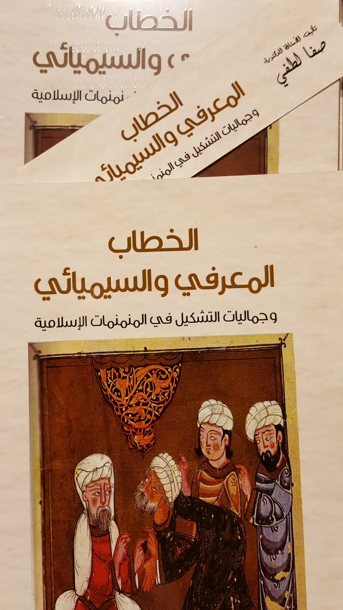 ريان الجدعاني | Riyan Al Jidani tweet media