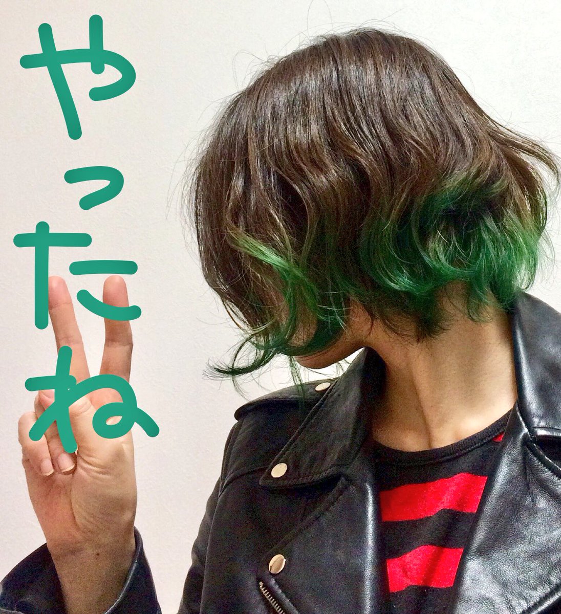 ট ইট র 内田温 うちだはる ブリーチして金髪になったところに青を入れると緑になるんですって 今日入れてもらった染料も青でした 着る服は赤とか黒が多いですね てんちゃんのようなチョーカーもたまにします 目隠しはさすがに持ってませんが ট ইট র 内田温 うちだはる ブリーチして金髪になったところに青を入れると緑になるんですって 今日入れてもらった染料も青でした 着る服は赤とか黒が多いですね てんちゃんのようなチョーカーもたまにします 目隠しはさすがに持ってませんが