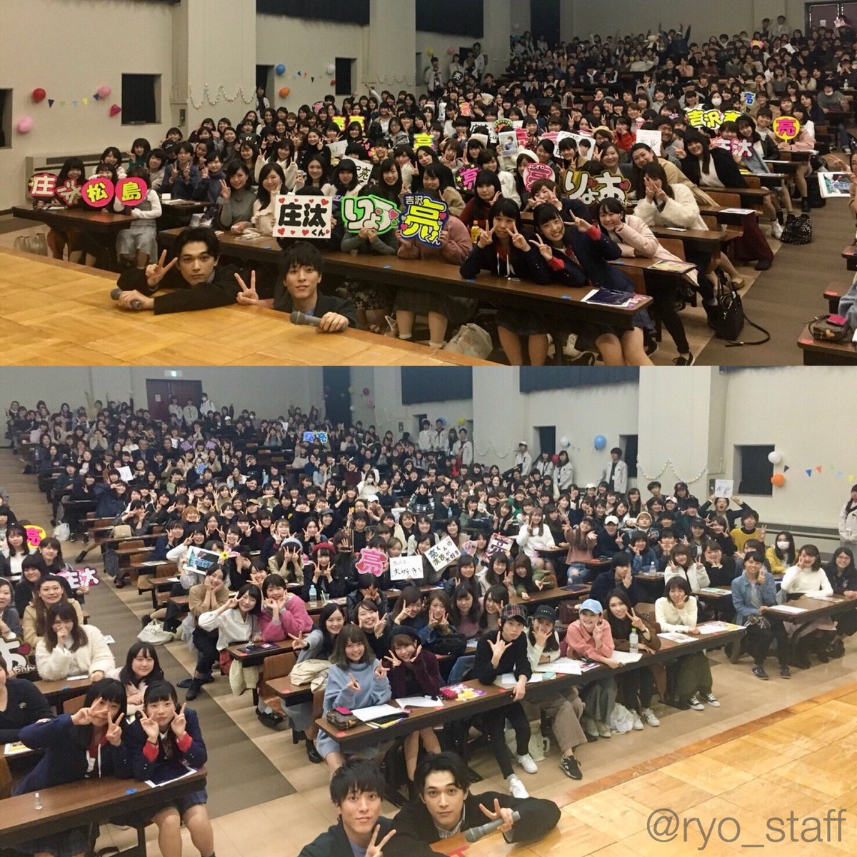吉沢亮 Staff そういえば 諸事情により毎回撮れるわけでもない学園祭集合写真ですが 撮影した亜細亜大学でのお写真のokが先ほど来ました 吉沢亮 Staff そういえば 諸事情により毎回撮れるわけでもない学園祭集合写真ですが 撮影した亜細亜大学でのお写真のokが先ほど来ました