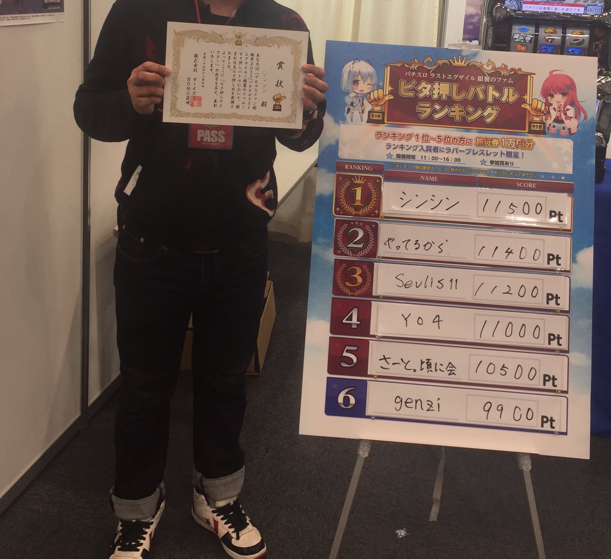 頃にスト@BOM◆シンシン tweet media