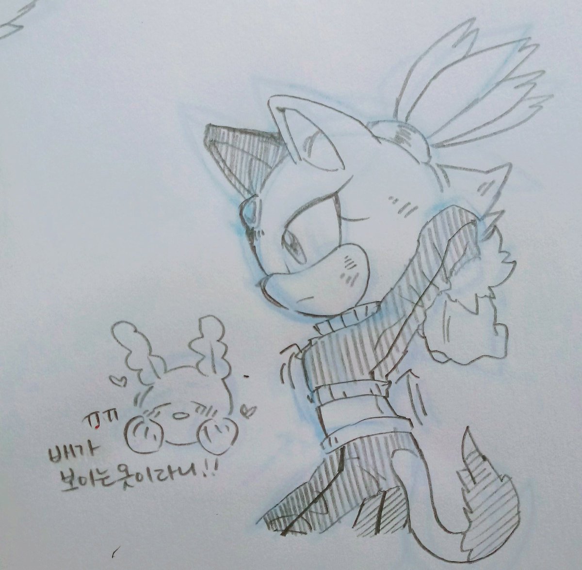 블레이즈의상...