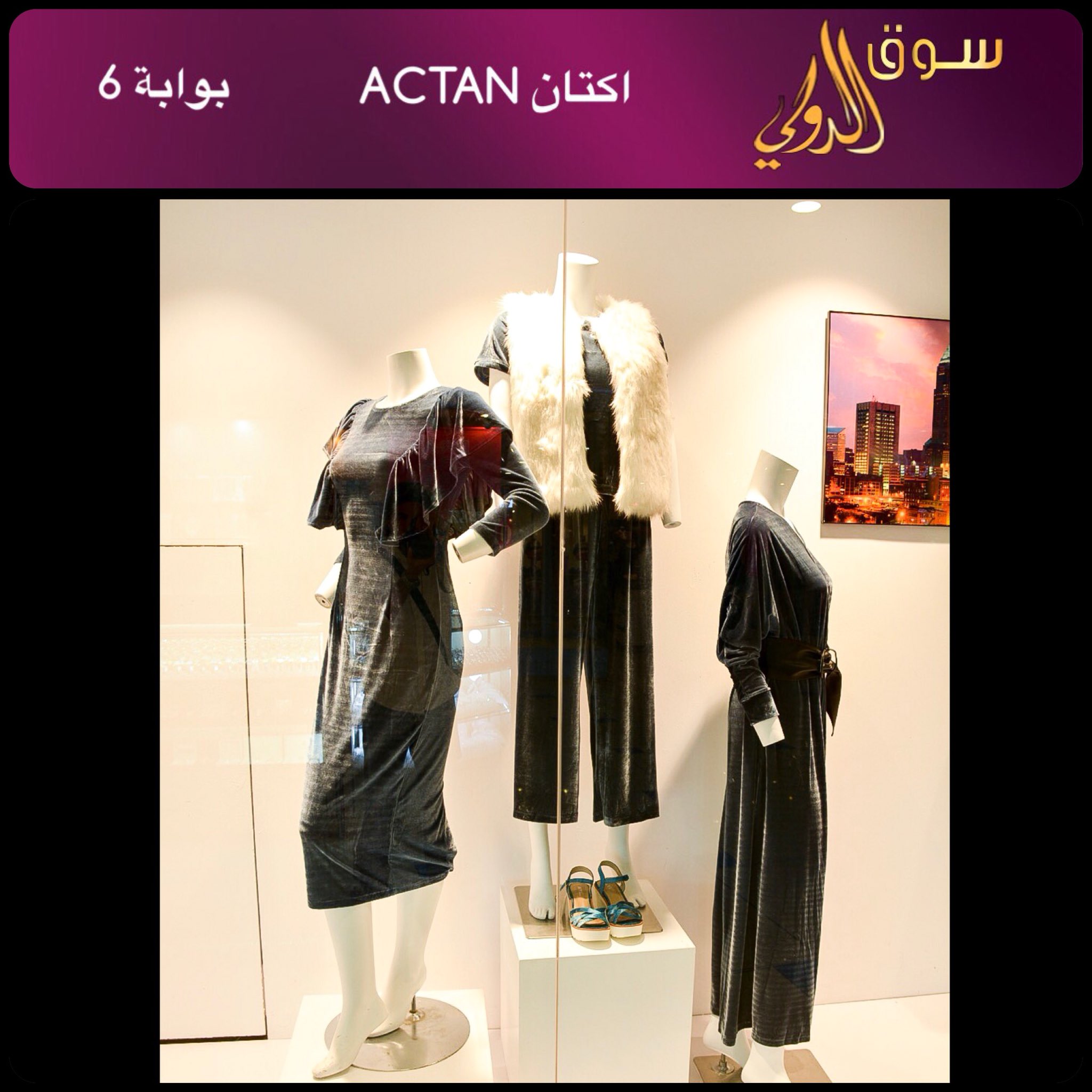 Ananiver نحيف دوق فساتين اكتان انستقرام Tasyouthparliament Com