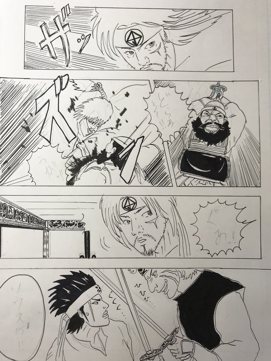 バッドボーイズ清人 はいよー 漫画 連載 エピソードゼロ 作 Mizo バッドボーイズ清人 はいよー 漫画 連載 エピソードゼロ 作 Mizo