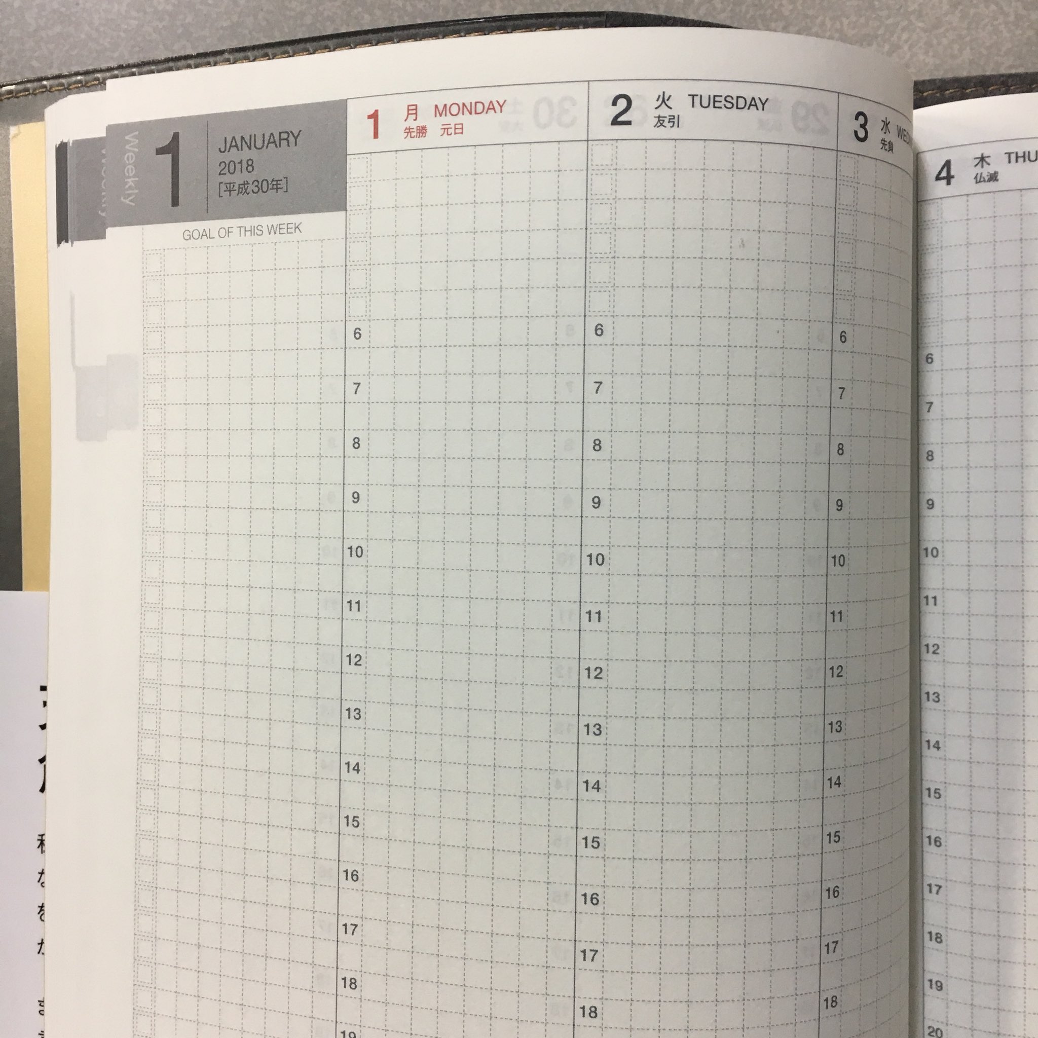中村大輔 政治評論家 Auf Twitter 来年の手帳を購入しました バーチカルタイプで方眼ノートというのが決め手です なかなか使いやすそうです 佐々木常夫手帳18 T Co 3cip47tatc T Co Yjcabgtiz5 Twitter