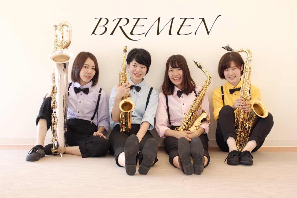 BREMEN_SAX4's tweet photo. ♫夕陽丘高校吹奏楽部OBOG楽団定期演奏会♫
いよいよ明日です💓
お客様に楽しんでいただける演奏を目指して練習を積み重ねて来ました！
皆さまのご来場お待ちしております😋
(整理券は不要です！) https://t.co/fSKHcCSGXT