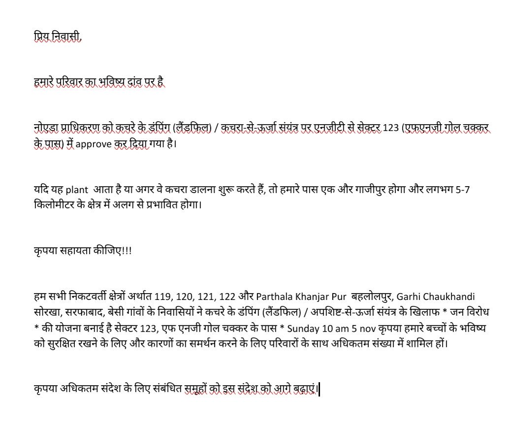 aay_ayush's tweet image. #dumpingzone#pollution#hindonrivergetpolluted#publicstrike #noida sec123 #govt. against public#sunday10am #diseasefrompollution #janandolan