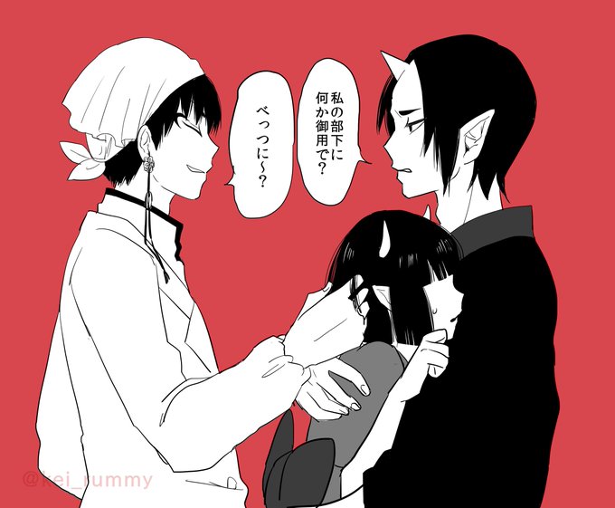 鬼灯 高画質 のtwitterイラスト検索結果 古い順 鬼灯 高画質 のtwitterイラスト検索結果 古い順