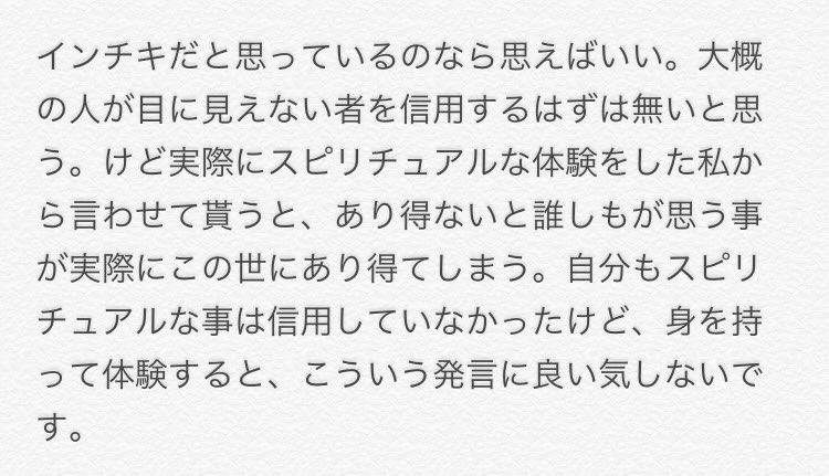 中谷 真由美 Mayumi 6178 Twitter