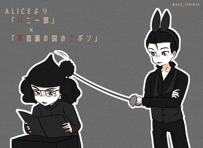 ラーメンズのtwitterイラスト検索結果 古い順