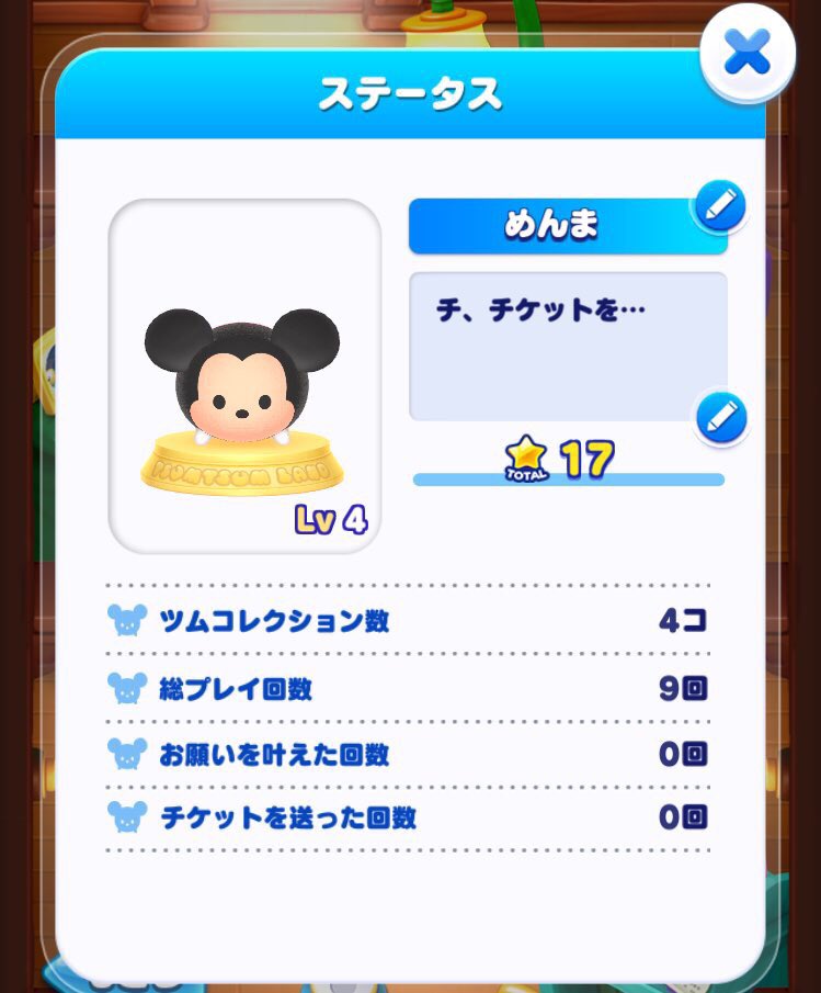 ebiebiaka's tweet photo. 誰かフレンドなってください https://t.co/jobtWQpWeI