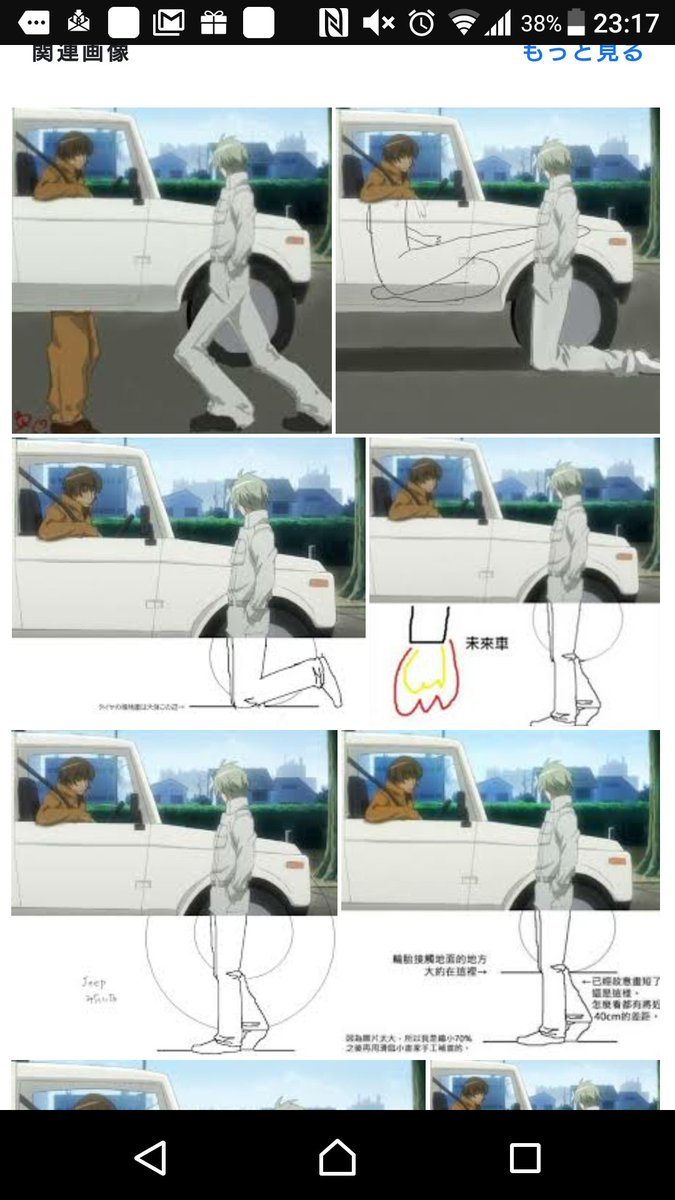 まつり Ar Twitter 高橋ナツコがまた話題になってるので ぜひとも咎狗のアニメを見てほしい 源泉の乳首に毛が３本もかなり有名だけど 私はアキラの下半身が地面にめり込んでる作画崩壊が一番印象的です 検証画像もいっぱい出てくるから 咎狗の血 作画