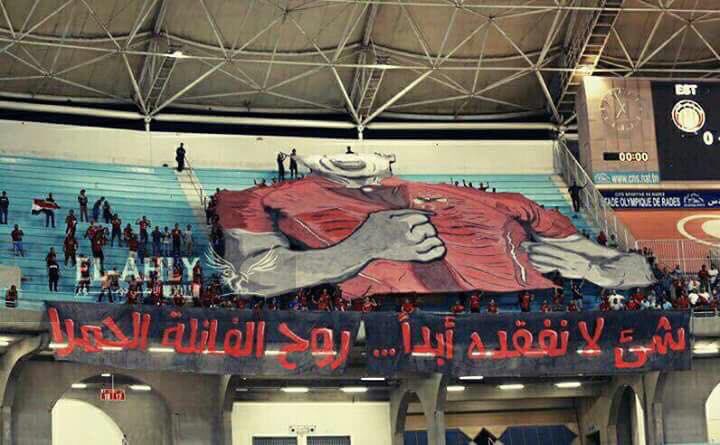 aatoson's tweet photo. حارب عالبطولة بروح الأبطال 
إلعب برجولة .. موت عالكورة 
أفريقيا للكبار وانت الأسطورة
@UltrasAhlawy07 https://t.co/VHpb5PwcZ8