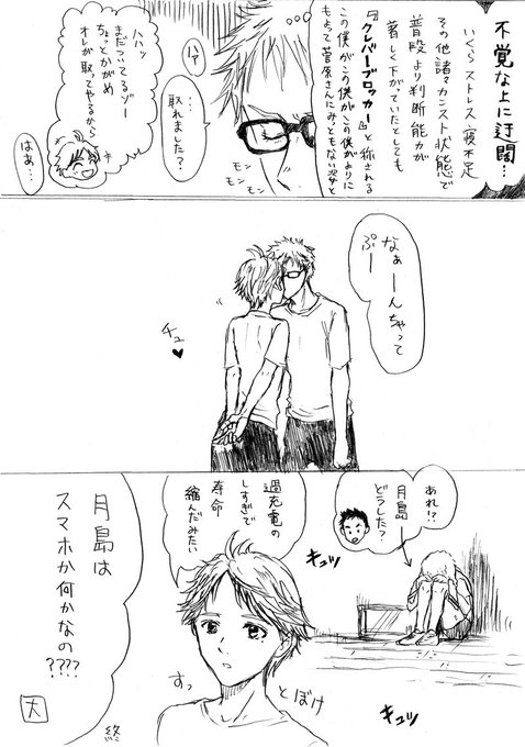 味ごのみ Otiburegojin さんのマンガ一覧 4ページ ツイコミ 仮 味ごのみ Otiburegojin さんのマンガ一覧 4ページ ツイコミ 仮
