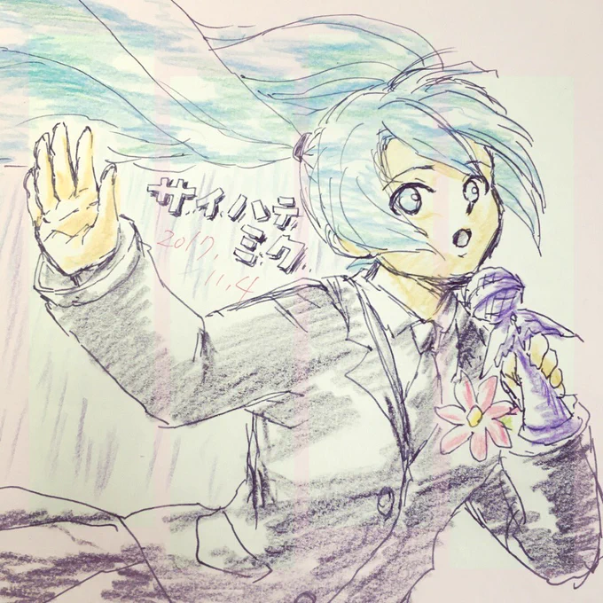 ?今日の一枚?#VOCALOID #初音ミク #サイハテミク #イラストここ最近は日曜にミクさん固定だったから曜日感覚が〜?明日の分は用意があるので? 