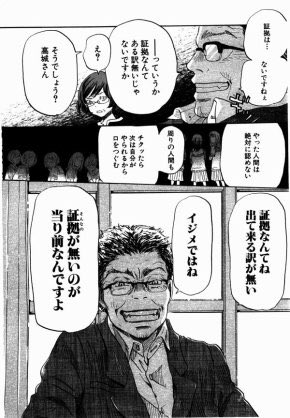 注目 画像ツイート 3月のライオン 16ページ目 アニメレーダー 注目 画像ツイート 3月のライオン 16ページ目 アニメレーダー