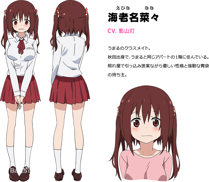 けいおす 海老名菜々 えびななな と海老名姫菜 えびなひな ってめっちゃ似てない 干物妹うまるちゃん やはり俺の青春ラブコメはまちがっている 俺ガイル 海老名菜々 海老名姫菜 けいおす 海老名菜々 えびななな と海老名姫菜 えびなひな ってめっちゃ似てない 干物妹うまるちゃん やはり俺の青春ラブコメはまちがっている 俺ガイル 海老名菜々 海老名姫菜