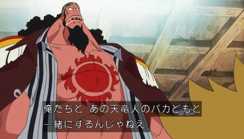 توییتر 嘲笑のひよこ すすき در توییتر 本日11月5日は One Piece のタイヨウの海賊団初代船長フィッシャー タイガーの誕生日 おめでとう Onepiece ワンピース フィッシャータイガー生誕祭 フィッシャータイガー生誕祭17 T Co Jgogdlwzh7