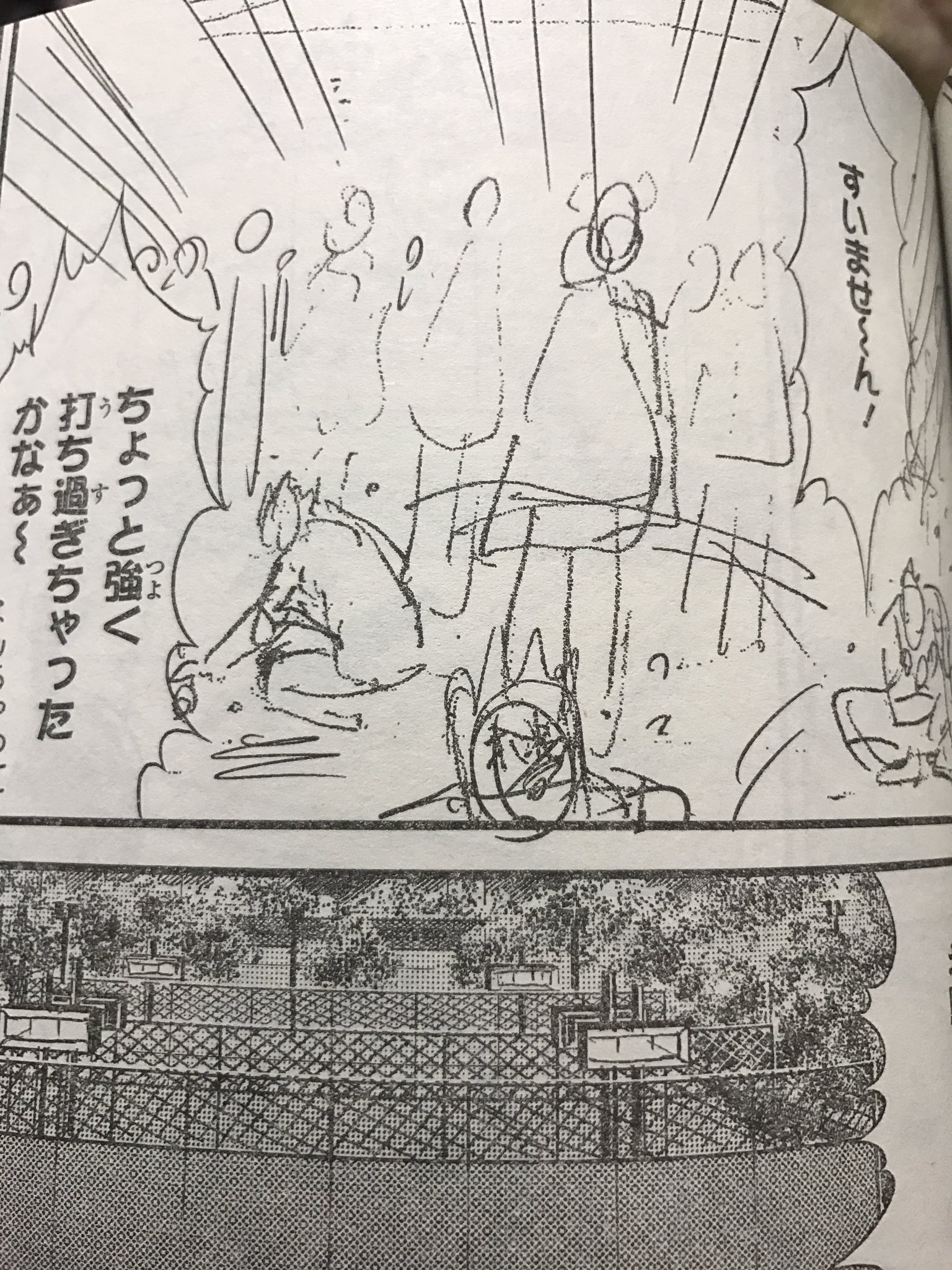 ট ইট র Yuu 今月のテニスの王子様の作画がハンターハンター以上にヤバい 流石に全部のコマじゃないけど ট ইট র Yuu 今月のテニスの王子様の作画がハンターハンター以上にヤバい 流石に全部のコマじゃないけど