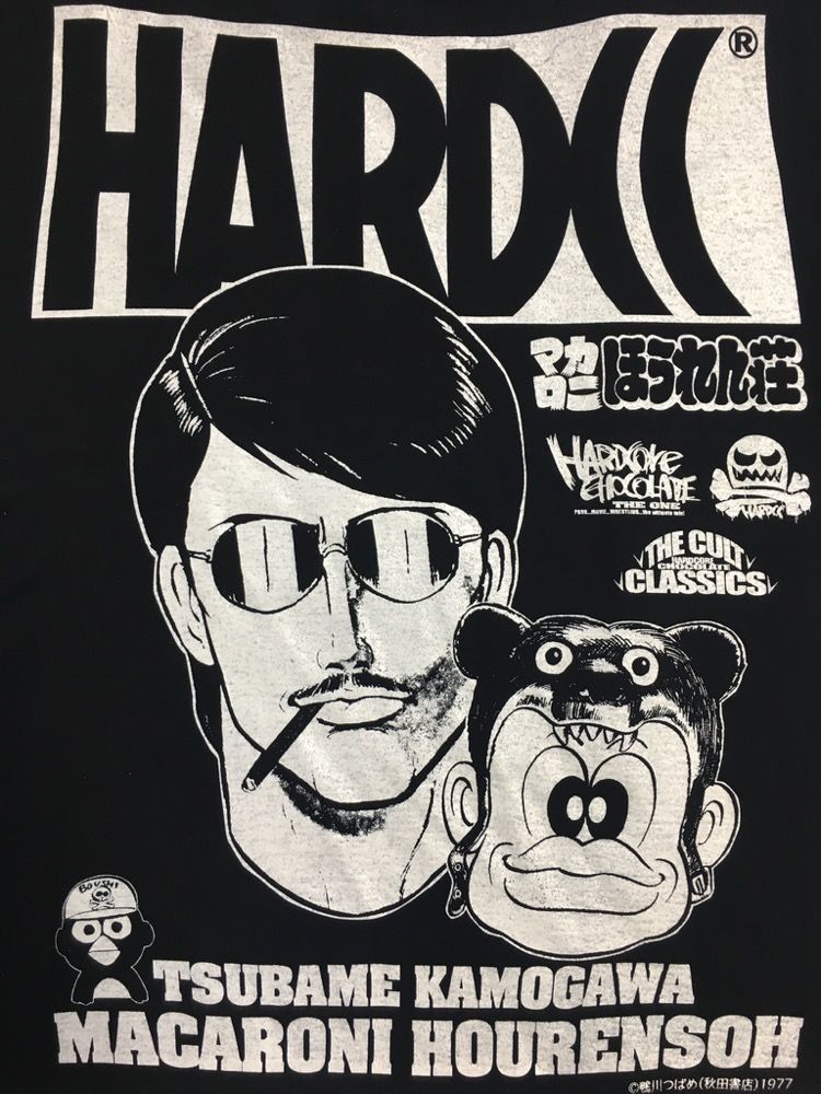 東中野に再入荷！] 漫画家・鴨川つばめが産み落とした70年代の伝説の