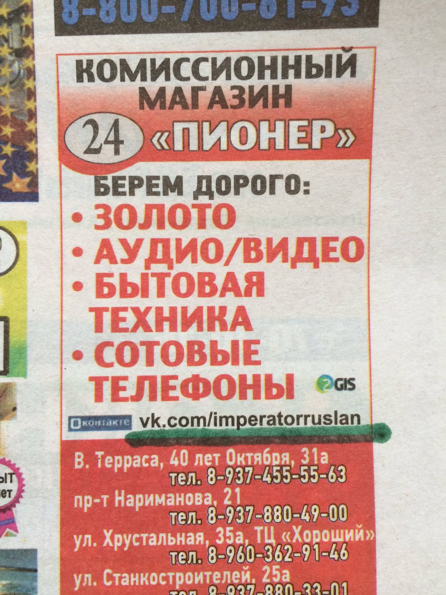 Император Руслан делает свои первые шаги по завоеванию мира.