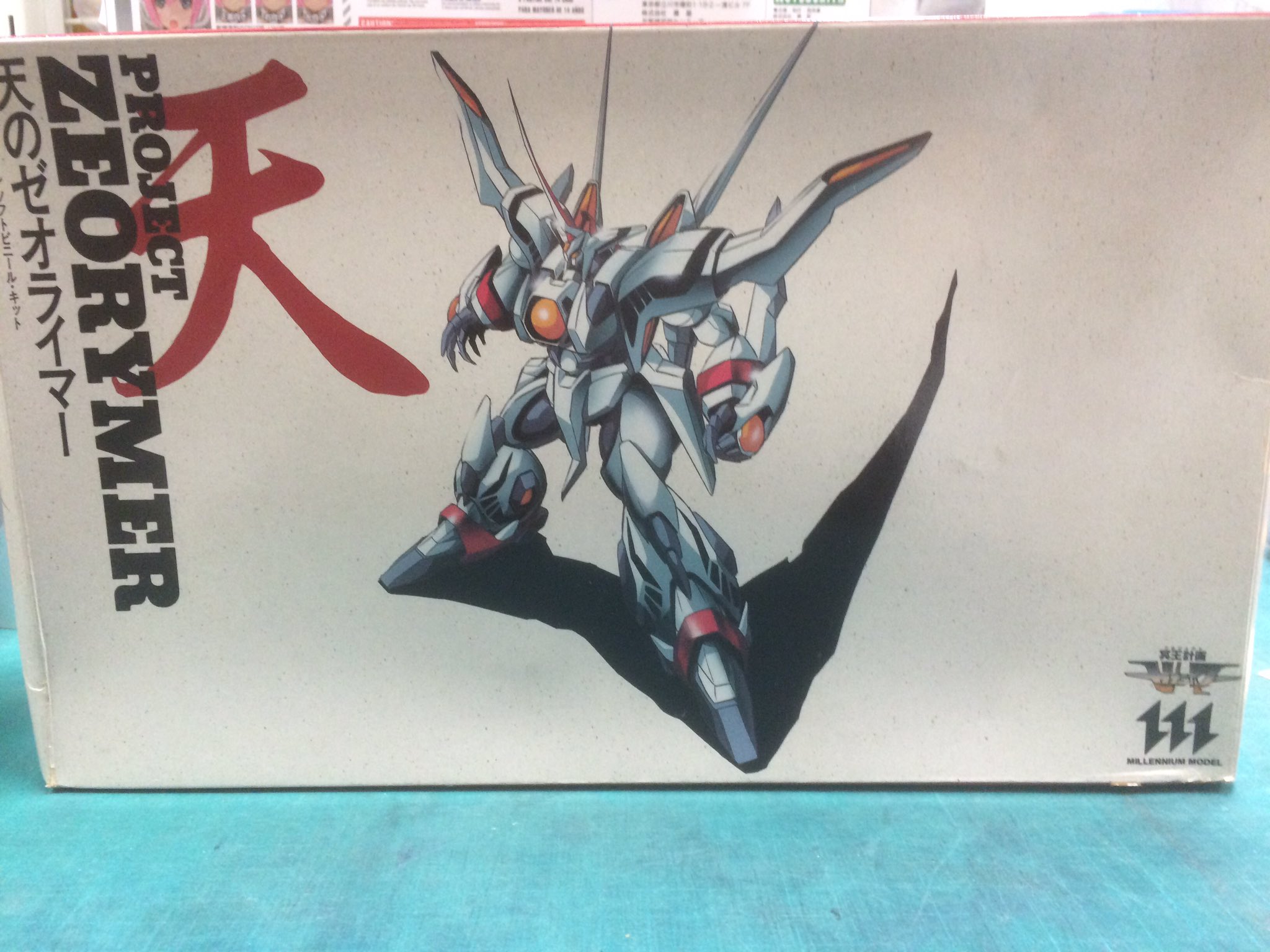 ご注意ください ソフビキット オーラバトラー 1/35 ビアレス