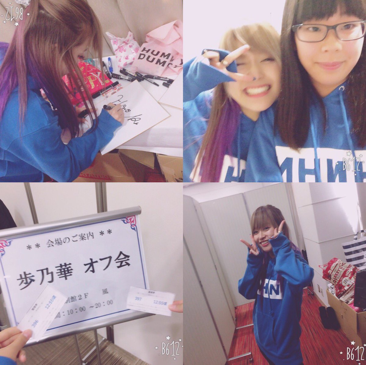 Kotoha_GPS_'s tweet photo. せいてぃんと歩乃華ちゃんのオフ会行ってきた！！💎
一瞬しか会われへんかったけど、背小さかったし、めちゃ可愛いかった😧❤
プリクラとサイン貰えてめっちゃ嬉しかった😢宝物🌟
せいてぃん今日はありがとう！また遊ぼな〜🌻 https://t.co/QBZxRNPEdb