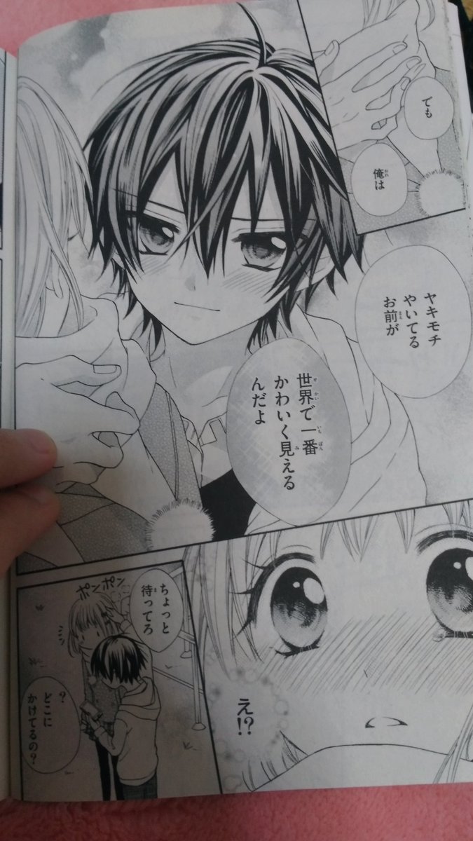 ぬこ凜 オレ嫁 前君とひなた最高ですね W ぬこ凜 オレ嫁 前君とひなた最高ですね W