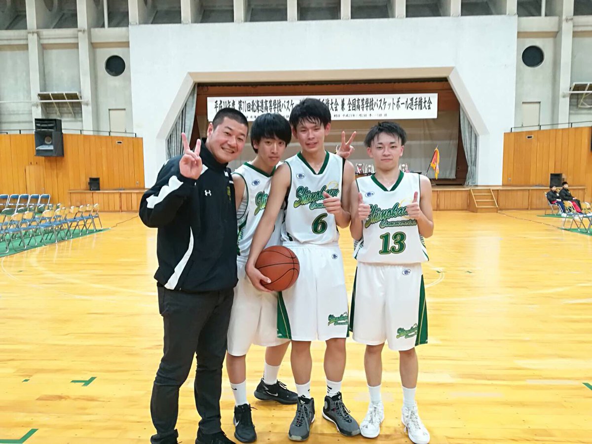丸谷友喜 Twitterissa 下川商業バスケ部引退 いい環境で3年間バスケできてよかった この3年間いい先輩方 後輩方とバスケができて楽しかった 応援してくれた方々 ありがとうございました 丸谷友喜 Twitterissa 下川商業バスケ部引退 いい環境で3年間バスケできてよかった この3年間いい先輩方 後輩方とバスケができて楽しかった 応援してくれた方々 ありがとうございました