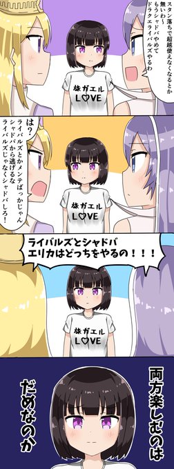 ガルパン タグが付いているマンガ一覧 古い順 480ページ ツイコミ 仮