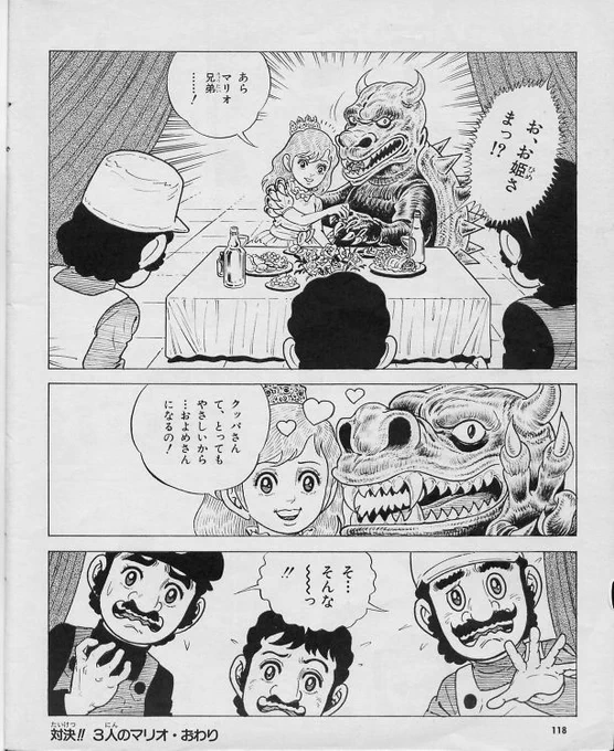 この漫画、表紙が貼られるまでは「作者は小山ゆう」というデマがまことしやかに流れてたんだよな。 